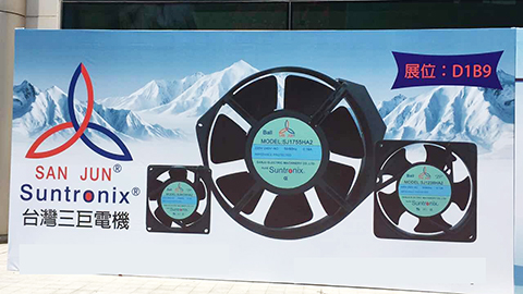 臺灣三巨電機參與蘇州電子信息博覽會，現(xiàn)場人氣眾多