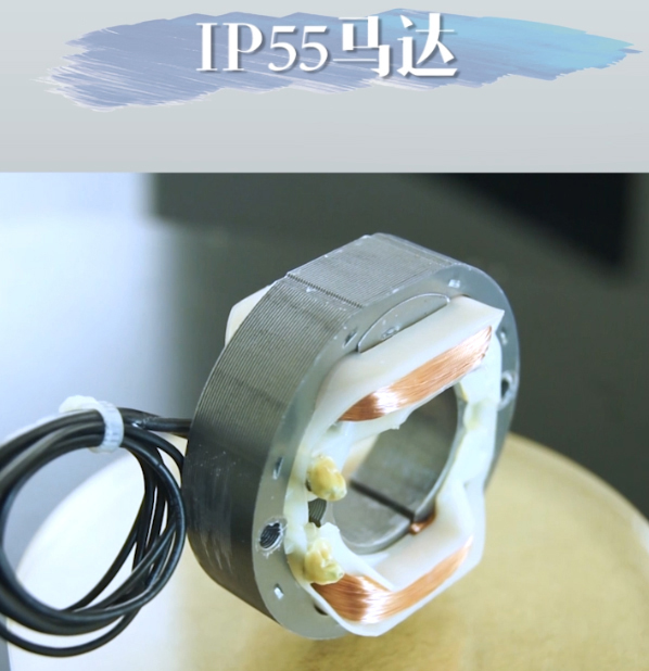 臺灣三巨-IP55防水馬達(dá)